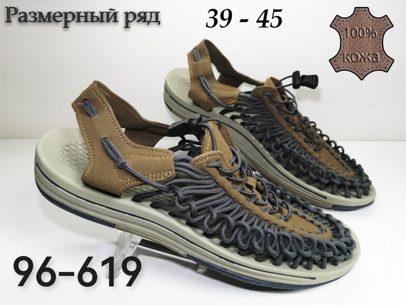 МУЖСКИЕ САНДАЛИ 96-619